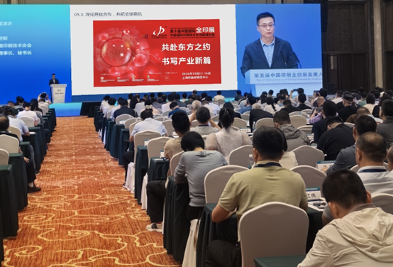 當全印展遇見創新大會：新展式讓印刷未來可及